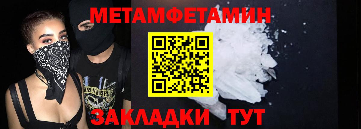 АМФЕТАМИН  АМФЕТАМИН  Вход с VPN  Амфетамин 97%  Новосибирск 