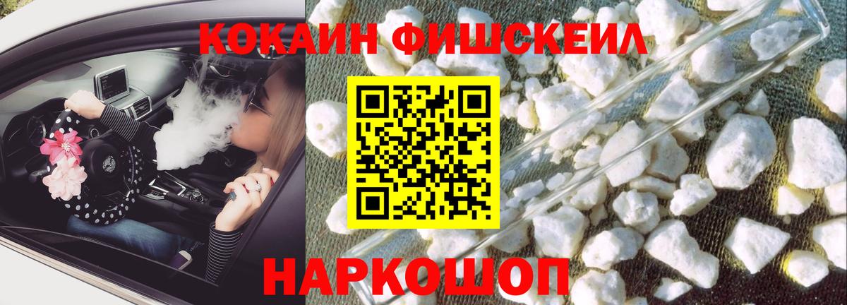 COCAIN Columbia Новосибирск