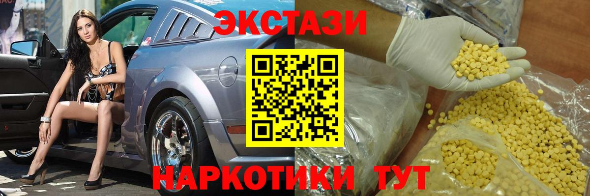 ЭКСТАЗИ Cube Новосибирск