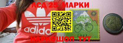 дживик Славянск-на-Кубани