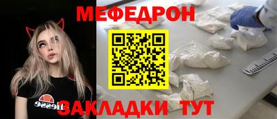 прущие крисы Славгород