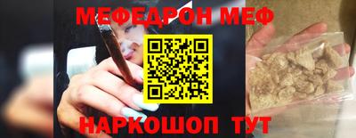 дживик Славянск-на-Кубани