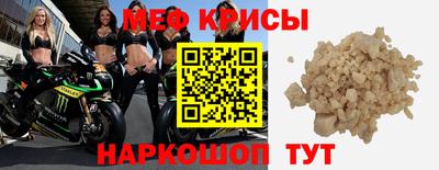 spice Сланцы