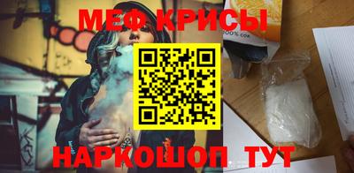 дживик Славянск-на-Кубани