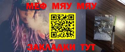 прущие крисы Славгород
