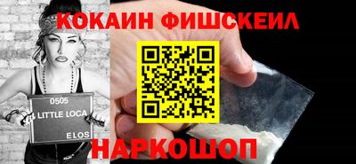 spice Сланцы