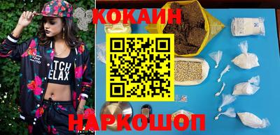 spice Сланцы