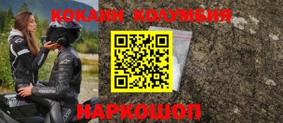 дживик Славянск-на-Кубани