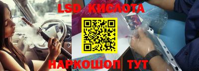 дживик Славянск-на-Кубани