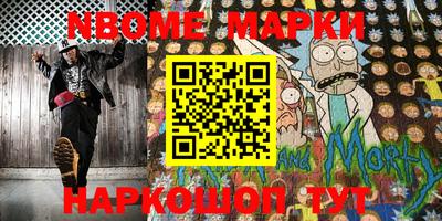 прущие крисы Славгород
