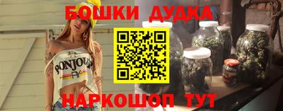 дживик Славянск-на-Кубани