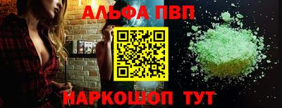 дживик Славянск-на-Кубани
