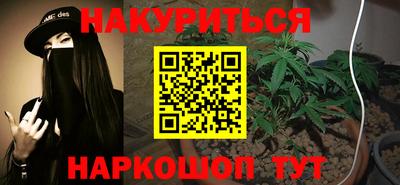 spice Сланцы