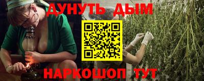 spice Сланцы