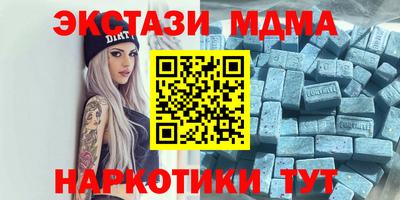 spice Сланцы