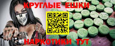 дживик Славянск-на-Кубани