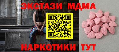 прущие крисы Славгород