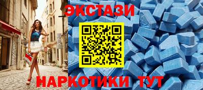 spice Сланцы
