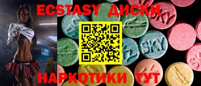 дживик Славянск-на-Кубани