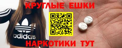 прущие крисы Славгород