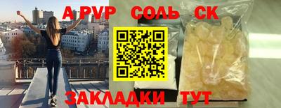прущие крисы Славгород