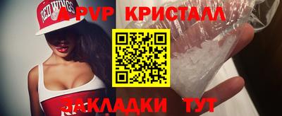 прущие крисы Славгород