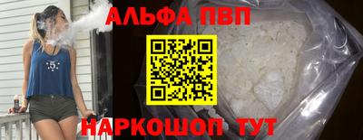 прущие крисы Славгород