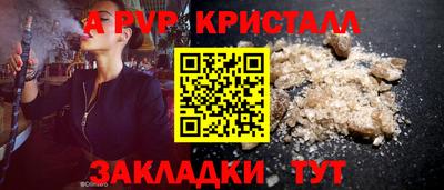 прущие крисы Славгород