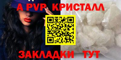 spice Сланцы
