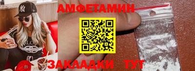 spice Сланцы