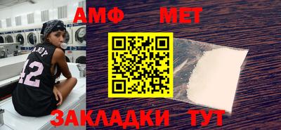 прущие крисы Славгород