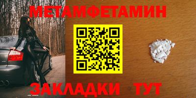 прущие крисы Славгород