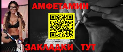 прущие крисы Славгород