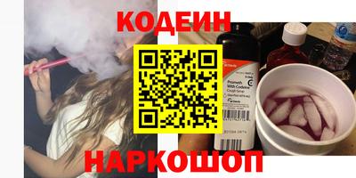прущие крисы Славгород