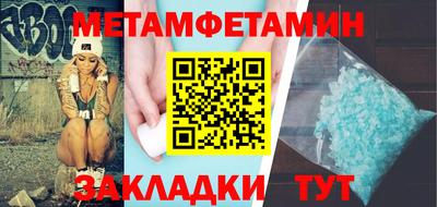 spice Сланцы