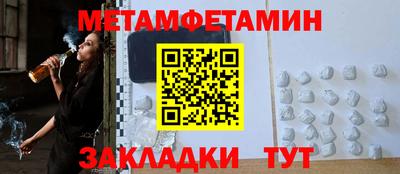 spice Сланцы