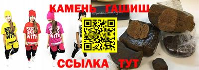 дживик Славянск-на-Кубани