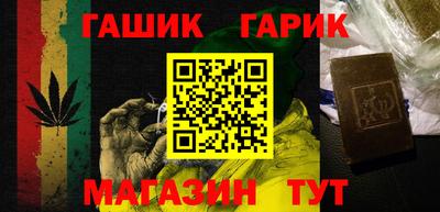 spice Сланцы