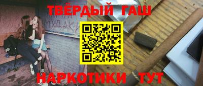 дживик Славянск-на-Кубани