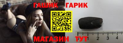 прущие крисы Славгород