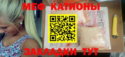дживик Славянск-на-Кубани