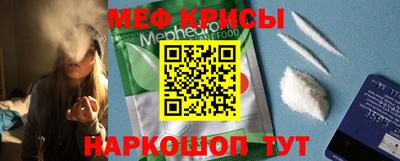 прущие крисы Славгород