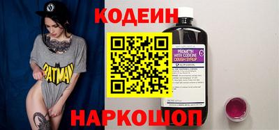 дживик Славянск-на-Кубани