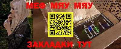 прущие крисы Славгород