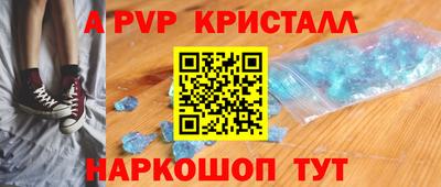 spice Сланцы