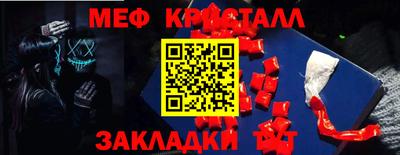 spice Сланцы