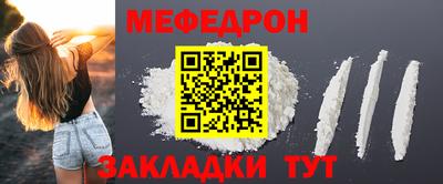 дживик Славянск-на-Кубани