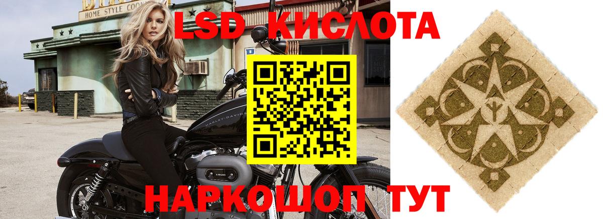 Лсд 25 экстази ecstasy Новосибирск