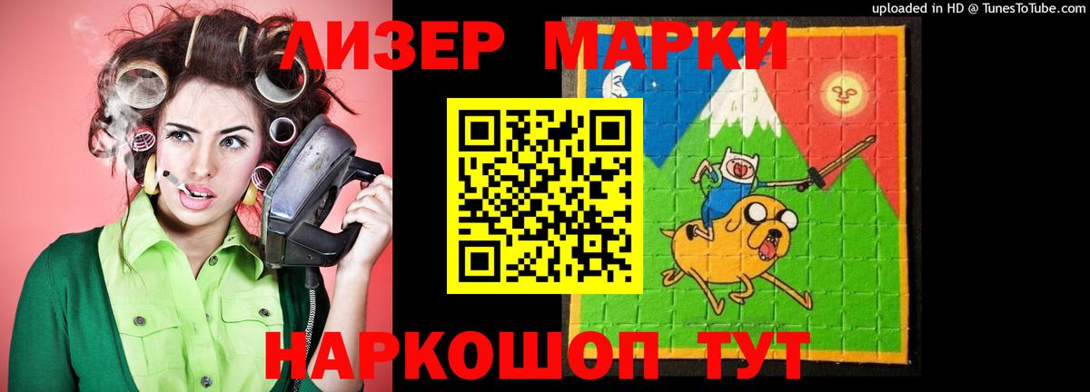 Галлюциногенные грибы Новосибирск
