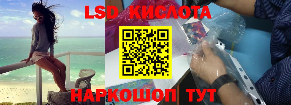 ЛСД экстази ecstasy  LSD-25 экстази  Новосибирск  Вход с VPN 